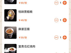 -悦百味·品质川菜(UPARK公园店)