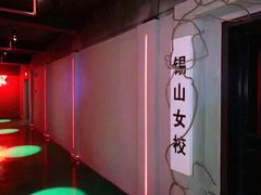 -瞳灵人·沉浸式密室剧场(杭州旗舰店)