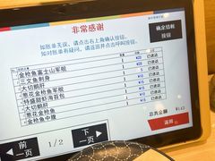 -濱寿司(高新伊藤店)