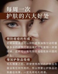 -卡尔诗·科技美肤连锁