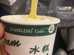 -凯司令西点房(南京东路店)