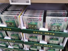 -盒马X会员店(王府井奥莱UP TOWN店)