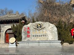 -大槐树寻根祭祖园