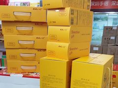 -鹏城八珍深圳特产手信(罗湖店)