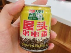 -屋头串串(新街里店)