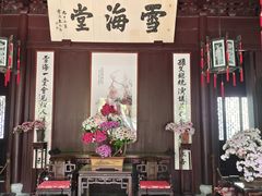 -上海醉白池公园