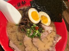 -一豚轩·烧鸟·豚骨拉面(五四路店)