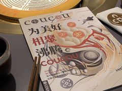-湊湊火锅·茶憩(南京万象天地店)