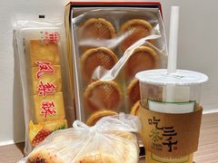 椰子饼-阿吉仔(大元路店)