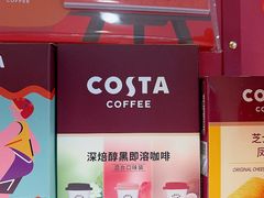 -COSTA COFFEE(恒基名人购物中心店)