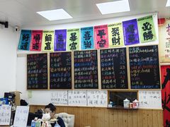 -吴记杭州私房面