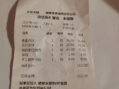 -姥姥家春饼店(惠新东街店)