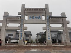 -崂山巨峰游览区