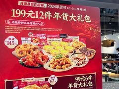 -肯德基(东四南大街店)