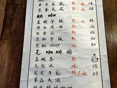 -悟饮门市景店