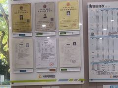 -瑞鹏宠物医院·骨外科·心肾科·肿瘤科(九亭店)