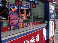 门面-降龙爪爪(建设路2店)
