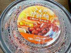 -盒马鲜生(双清路店)