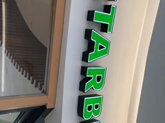 -星巴克(北京王府井店)