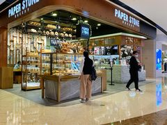 -PAPER STONE BAKERY(天汇广场店)