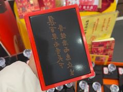 -同仁堂健康中医馆(新源南路店)