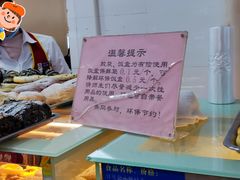 -华南师范大学石牌校区陶园