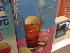 -CoCo都可(搜秀城店)
