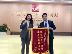-广东罗欢平律师事务所