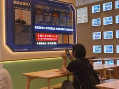 -素满香·全民食养自助(长宁龙之梦店)