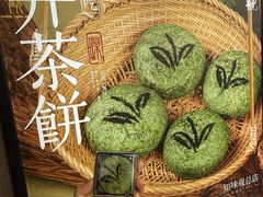 -知味观(湖滨店)