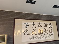 -黄家老店(大梁路店)