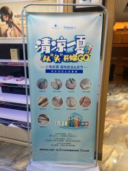 -永琪美容美发全国直营连锁