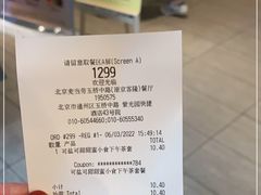 -麦当劳(玉桥中路店)