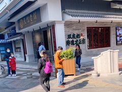 -民信老铺(双皮奶博物馆店)