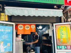 -同来顺烧烤餐厅(哈尔滨道店)