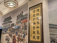 -聚首堂·特色小吃·肘子(什刹海德胜门店)