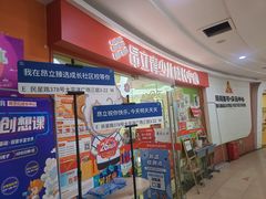 -昂立青少儿成长中心(杨浦国和1000校区)