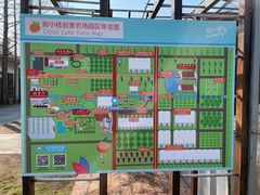 -前小桔亲子创意农场·草莓采摘·露营烧烤