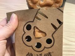 -熊姬手作茶物(汇金谷店)