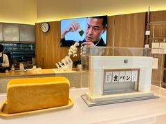 -银座仁志川·生吐司专门店(香港广场店)