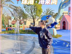 -珠海海泉湾神秘岛亲子乐园