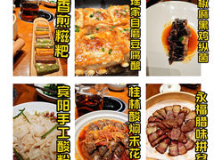 -瑶王府·广西菜(金阳路店)