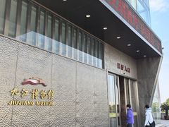 -九江市博物馆