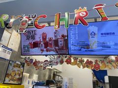 -陈多多·豆腐奶茶(沙湾路店)