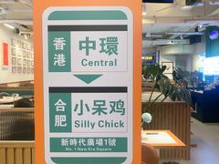 -成都银泰中心in99
