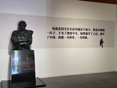 -炎黄艺术馆