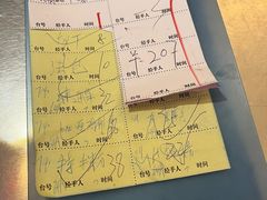 账单-大头虾越式风味餐厅(光明广场店)