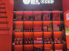 -甑礼西安甑糕(常营长楹天街店)
