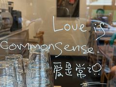 -常识咖啡common sense(春熙路店)