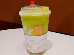 霸气牛油果冰淇淋-奈雪的茶(花城汇中区PRO店)